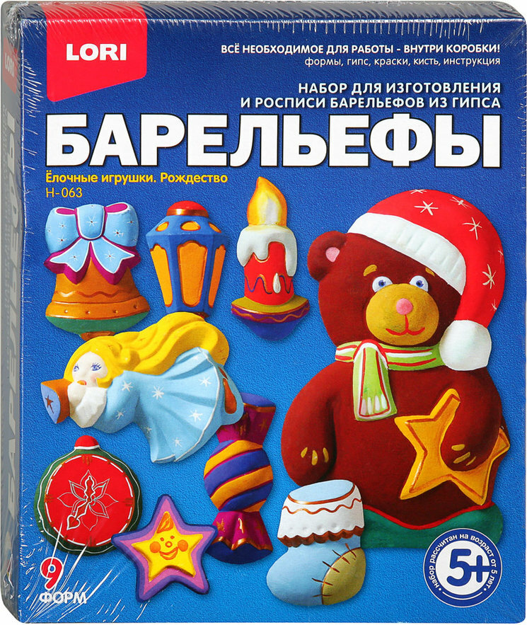 LORI Барельеф Елочные игрушкиНовый год