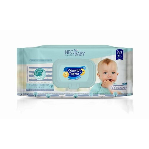 фото Влажные салфетки солнце и луна neo baby детские 5 компонентов big-pack с крышкой 0+, 63шт россия