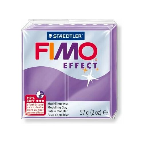 Полимерная глина FIMO Effect 604, полупрозрачный фиолетовый, 57г