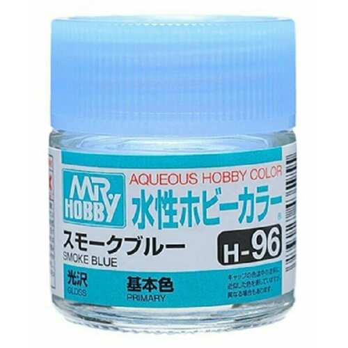 MR.HOBBY Краска акриловая на водной основе глянцевая H 96 Дымчато-Голубой (Smoke Blue gloss), 10мл