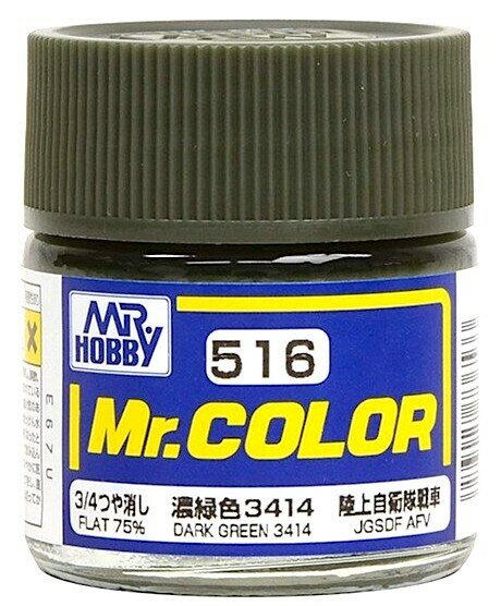 MR.HOBBY Mr.Color Dark Green 3414 (JGSDF AFV), 75% матовый, Краска акриловая, 10мл