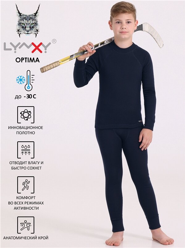 Термокомплект спортивный с начесом зима Optima Lynxy 1ПНК0662038/984/2428/*/*/*/*/*/1 зеленый 64-128