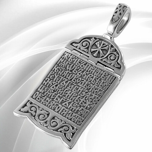 Подвеска VitaCredo, серебро, 925 проба, чернение, размер 3.9 см.