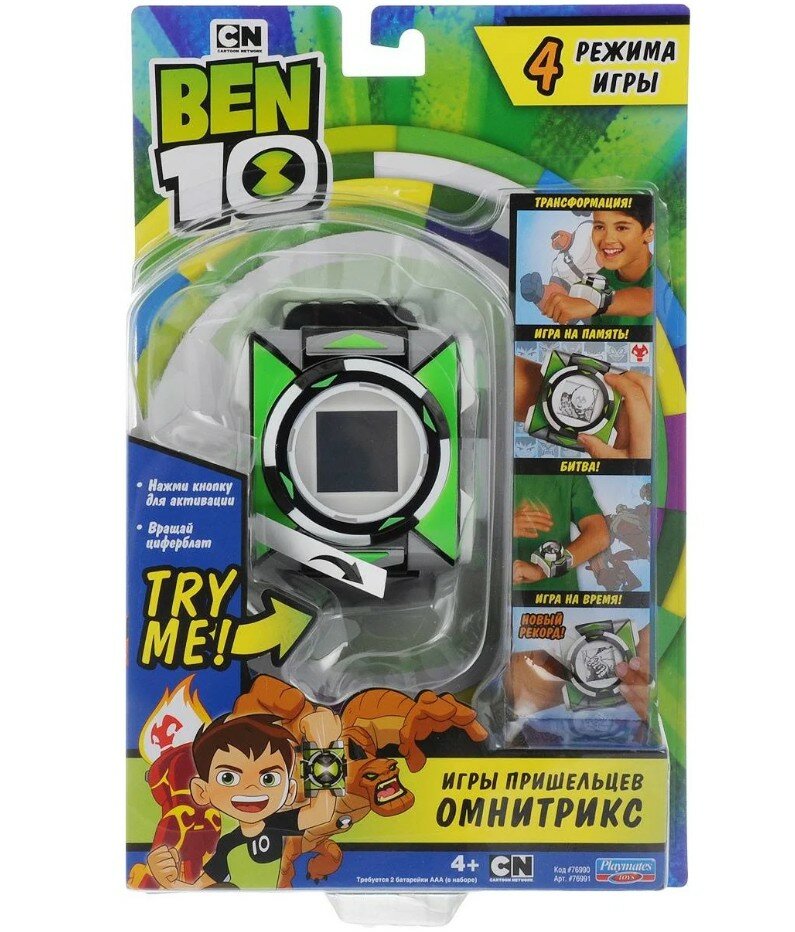 Игровой набор Playmates TOYS Ben 10 Часы Омнитрикс Игры Пришельцев 76991