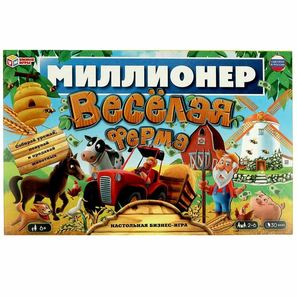 Настольная бизнес-игра Веселая ферма. Миллионер Умные игры 4650250571476