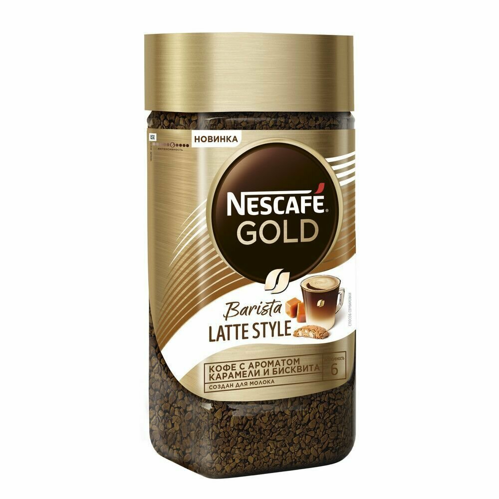 Кофе растворимый Nescafe Gold Barista Latte Style, сублимированный ароматизированный, с добавлением жареного молотого, 85гр Nesquik - фото №11