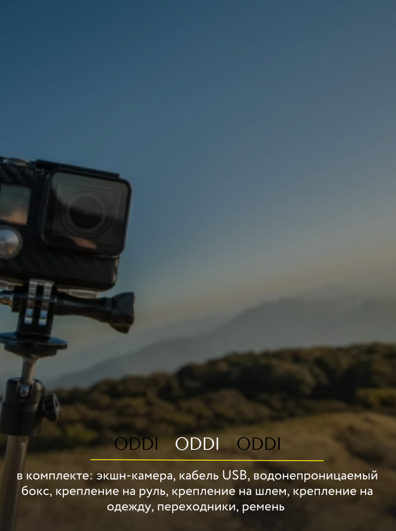 Экшн камера HD водонепроницаемая go pro — фото 4