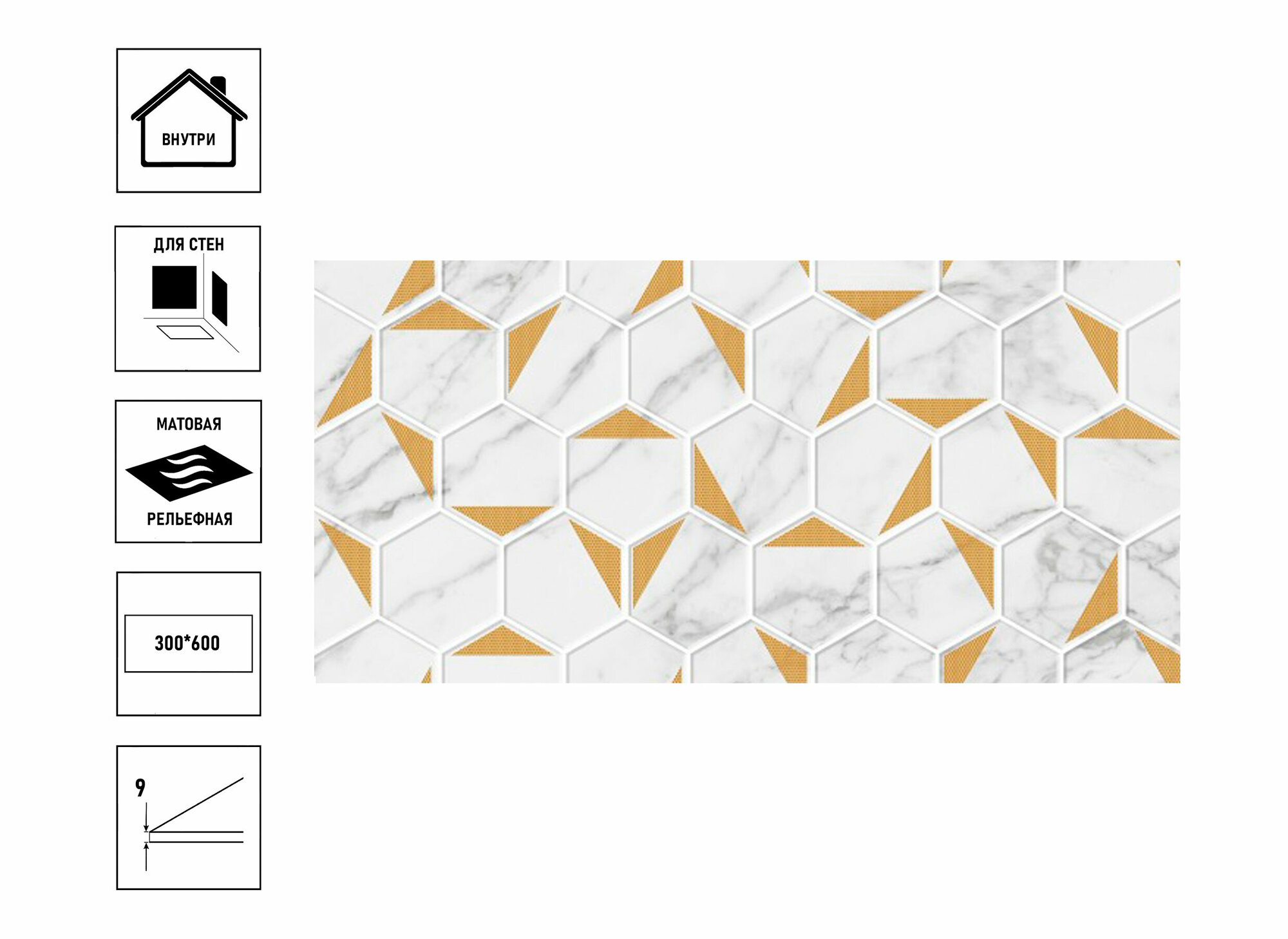 фото Плитка керамическая БерезаКерамика Marble Gold 30х60см, сорт1, декор