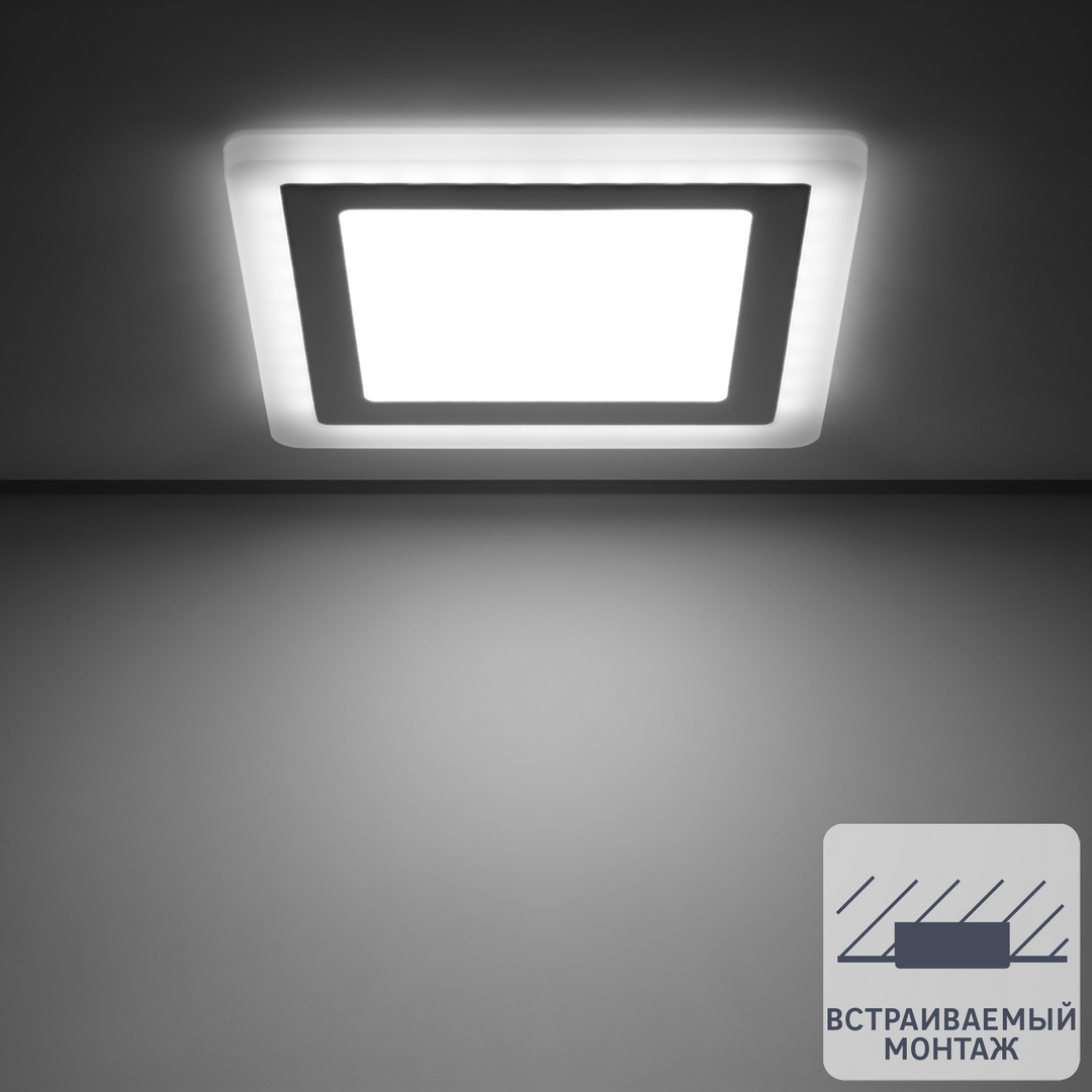 фото Светильник встраиваемый светодиодный Gauss Backlight BL125 квадратный 12/4 Вт 4000 K, алюминий/акрил, цвет белый
