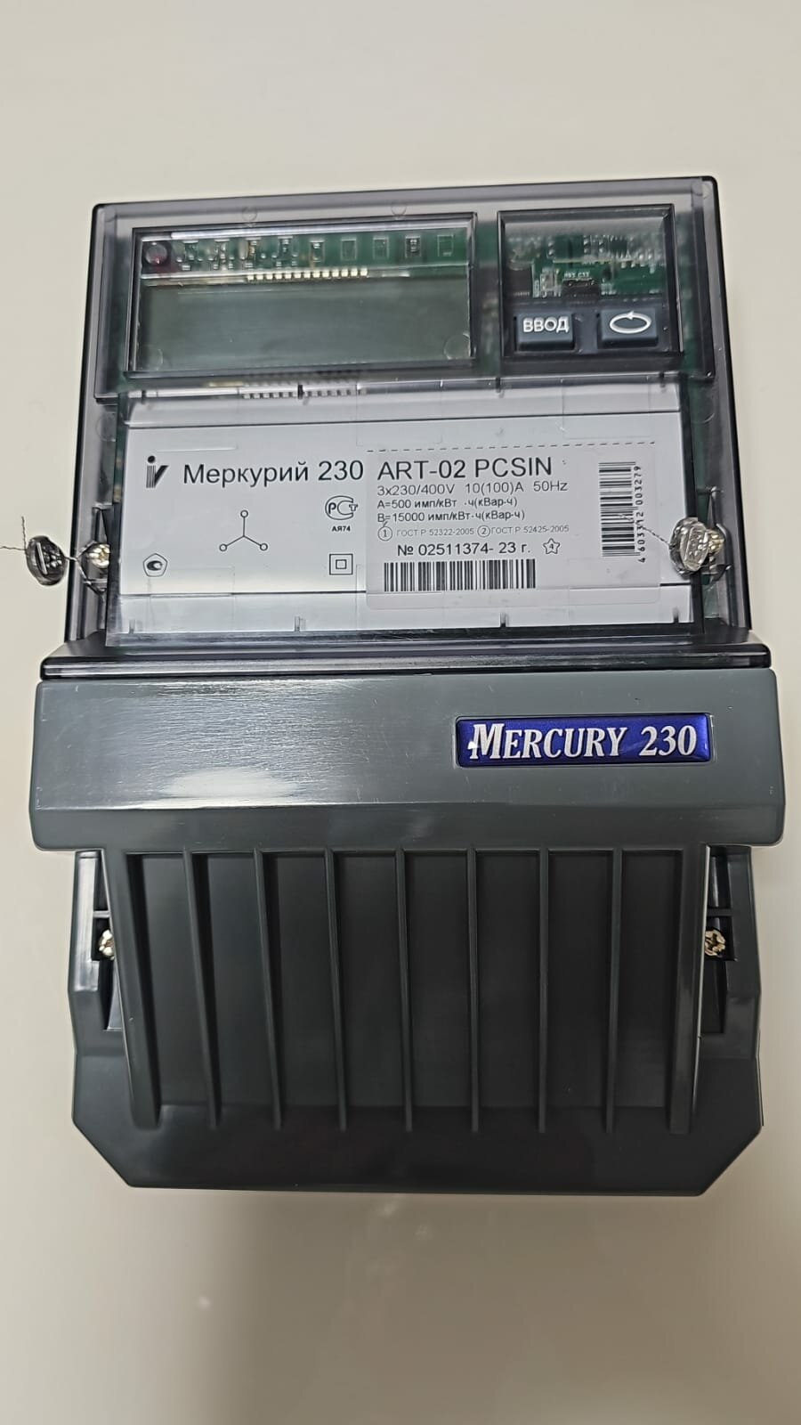 Трехфазный счетчик электроэнергии Меркурий 100A ART-230- 02 РCSIN (выпуск сентябрь 2023) время мск день/ночь