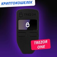 Аппаратный криптокошелек Trezor One Black