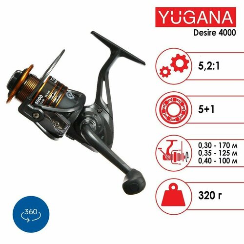 Катушка YUGANA Desire 4000 5+1 подшипник, 5.2:1 катушка рыболовная yugana desire 5000