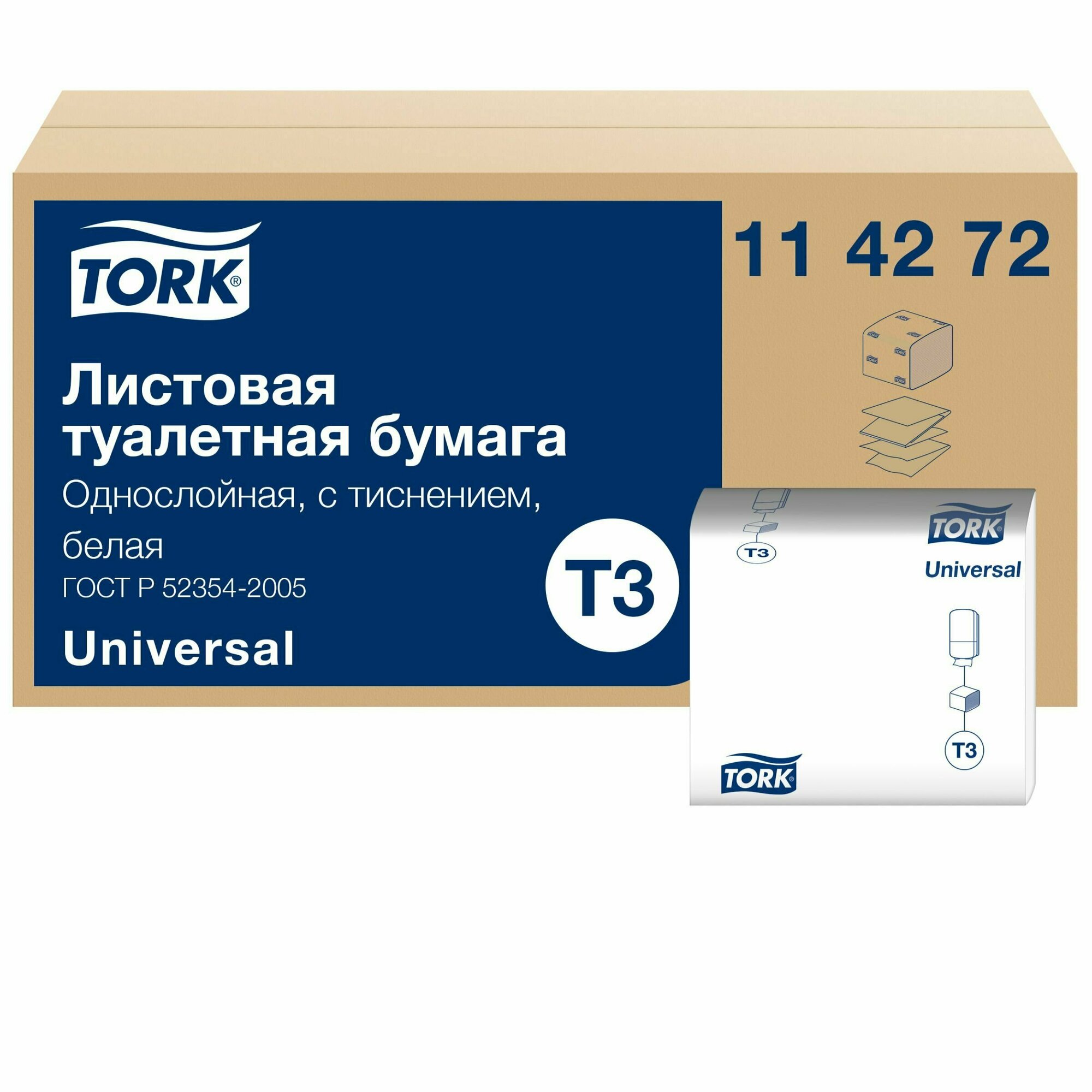 Туалетная бумага Tork Universal T3 (Блок: 40 уп. по 250 шт.) - фото №8