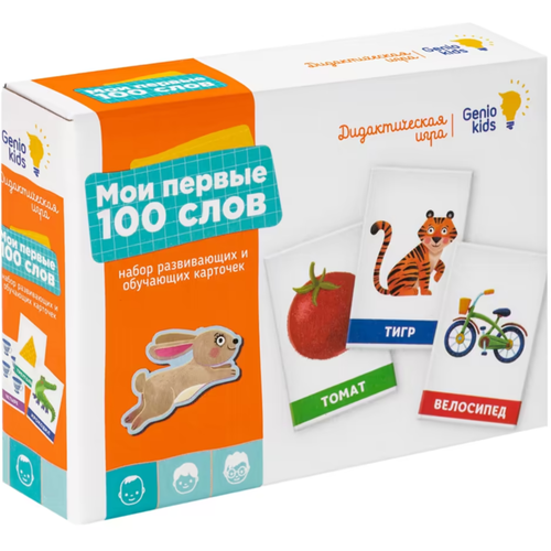 Игра детская настольная МОИ первые 100 слов GENIO KIDS 2306C