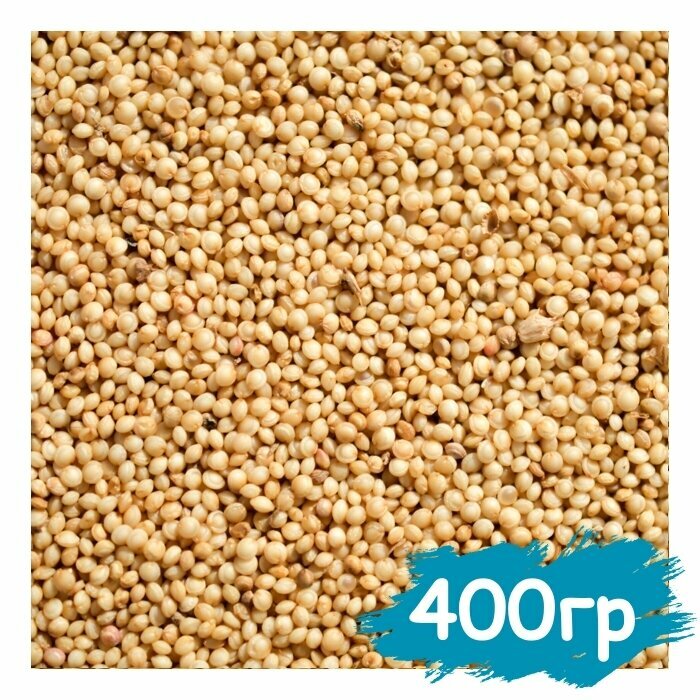 Семена амаранта 400 гр, пищевое зерно для проращивания, крупа для варки и заваривания, суперфуд для еды, амарант