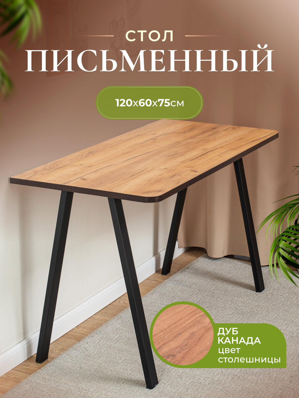 фото Столы письменные и компьютерные СОЛО