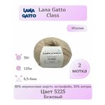 Пряжа Lana Gatto Class - изображение