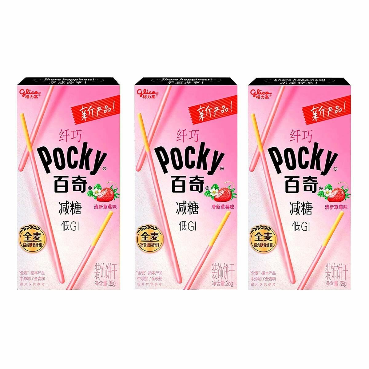 Бисквитные палочки Glico Pocky Fresh Strawberry со вкусом свежей клубники (Китай), 35 г (3 шт)