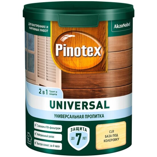 Пропитка Pinotex Пинотекс Универсал 2в1 база под колеровку (0,9л)