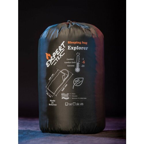 Спальный мешок-одеяло EXPLORER, EXPERT-TEX -6 Comfort Limit