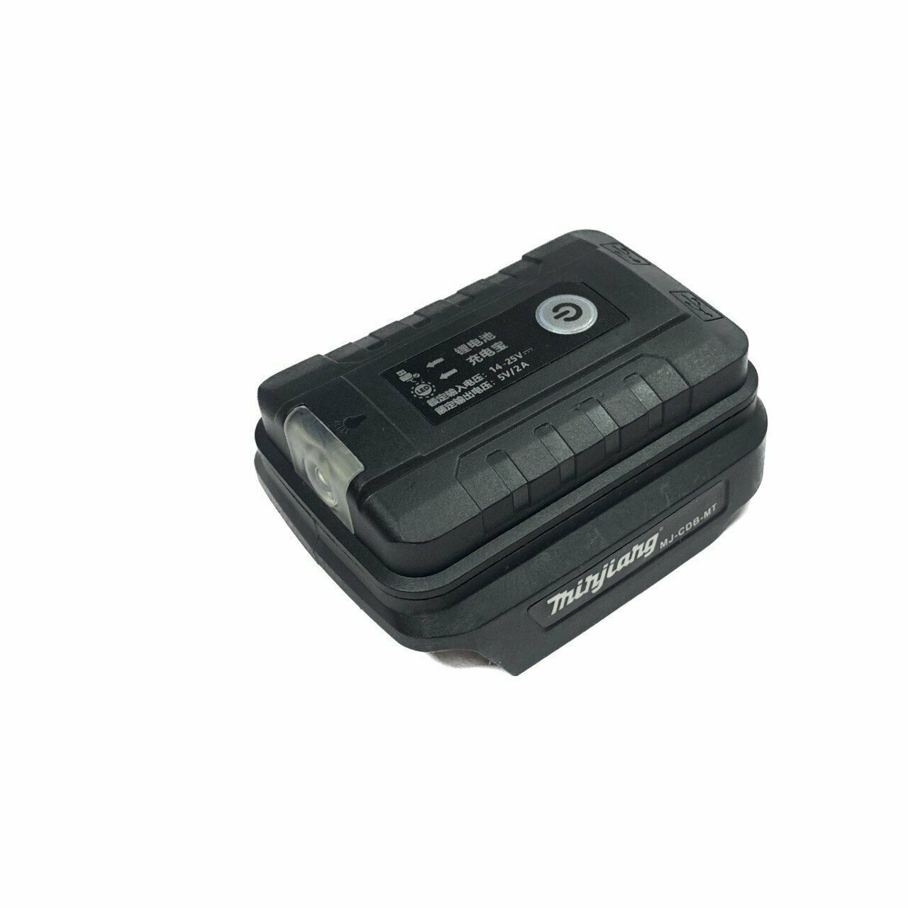 Источник питания Зарядное устройство USB Адаптер для зарядки со светодиодной подсветкой для АКБ Minjiang В Литий-ионный Аккумулятор
