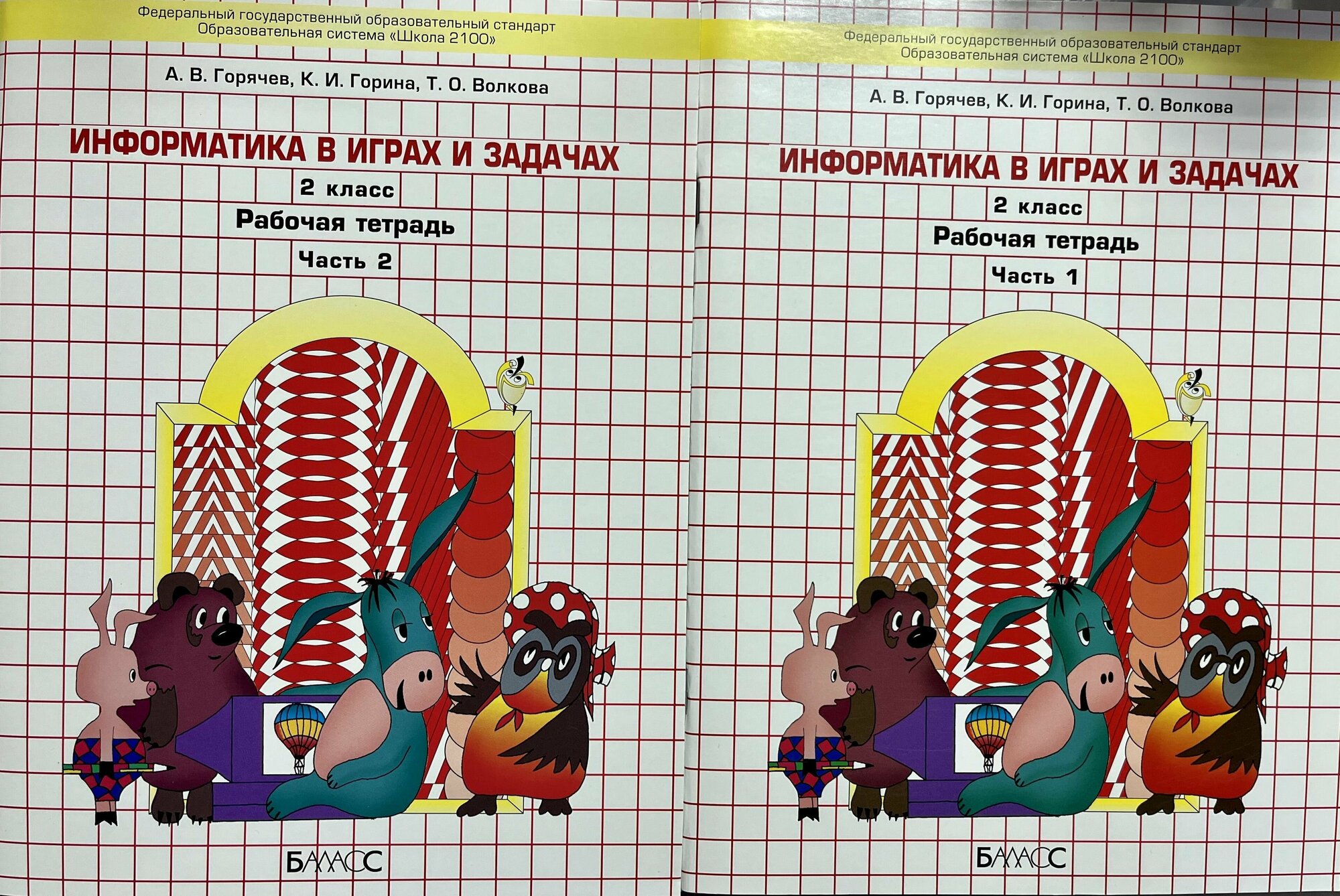 Информатика. 2 класс. "Информатика в играх и задачах". Комплект учебников в 2-х частях. - фото №1