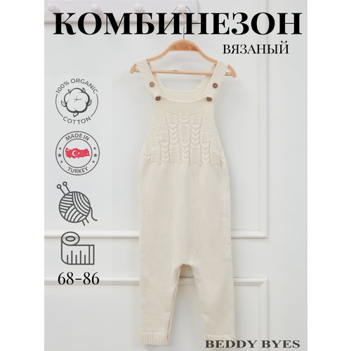 фото Комбинезон beddy byes, открытая стопа, размер 74-80, экрю