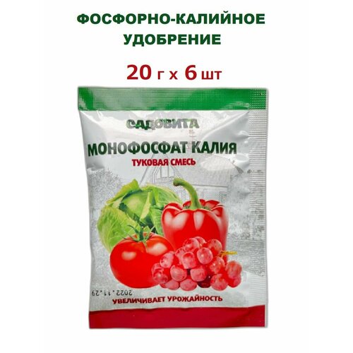 Удобрения для открытого грунта СадоВита монофосфат калия водорастворимое удобрение для любых культур бхз 0 5 кг х 4 шт 2 кг