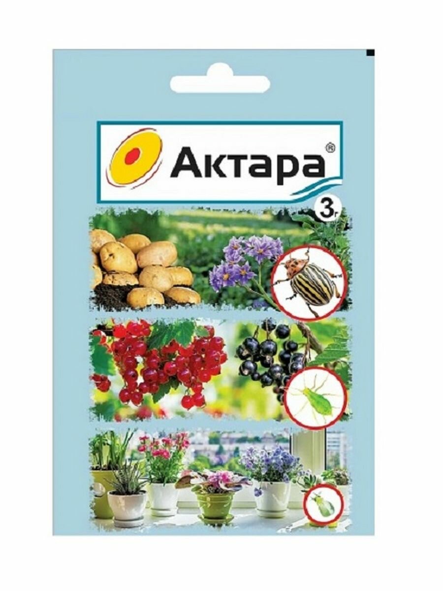 Актара 3 г средство защиты растений от вредителей (5 уп)