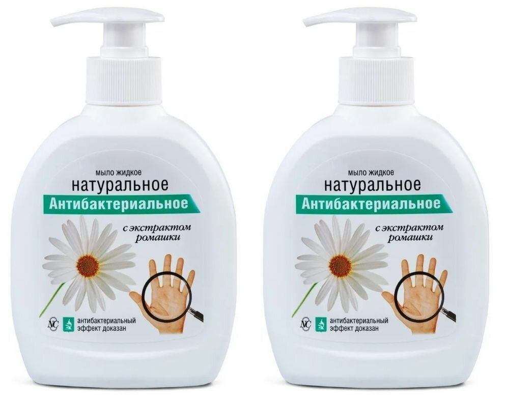 Невская косметика Жидкое мыло Натуральное, антибактериальное, 300 мл, 2 шт