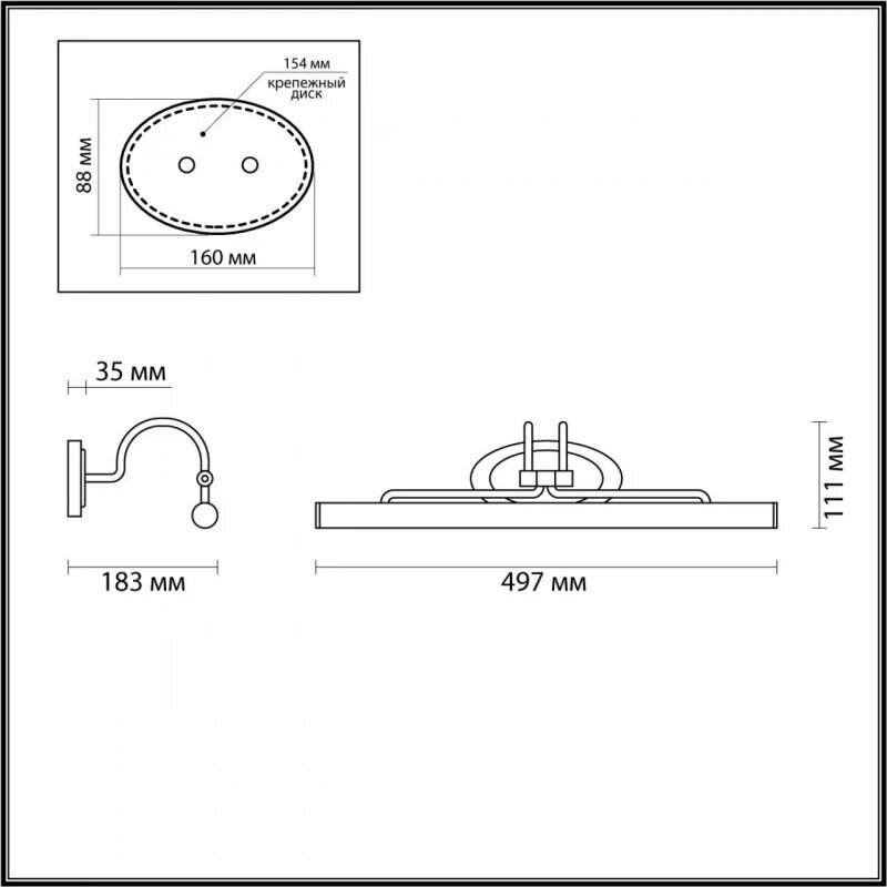 Подсветка для картин Odeon Light BACCA 4906/8WL - фото №5