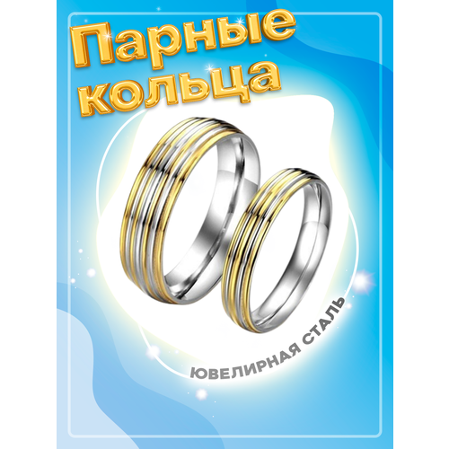 фото Кольцо помолвочное 4love4you, размер 20.5, серебряный, золотой