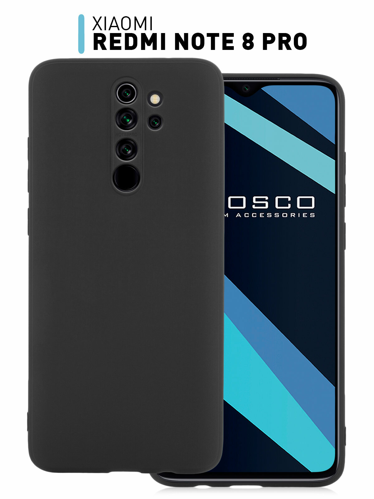 ROSCO/ Чехол на Xiaomi Redmi Note 8 Pro (Сяоми Редми Ноут 8 Про, Нот 8 Про), тонкая с SOFT-TOUCH покрытием, защита вокруг модуля камер, чёрный