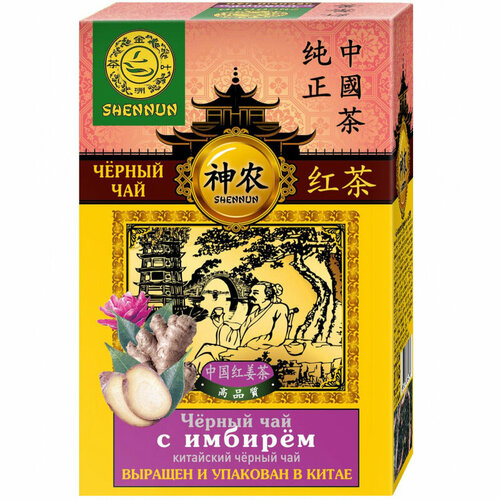 Чай Shennun черный с имбирем листовой, 100г 13087.