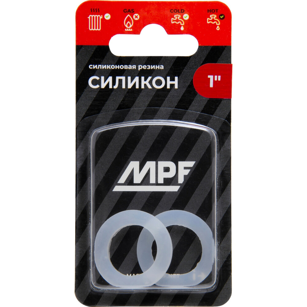 Прокладка силиконовая пищевая MPF 1" 2 шт.