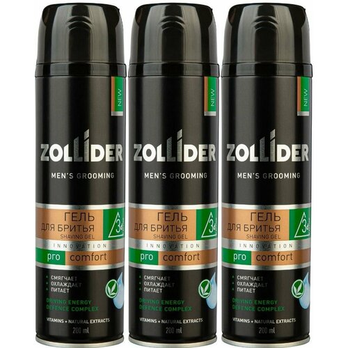 Zollider Гель для бритья Pro Comfort, 200 мл, 3 шт