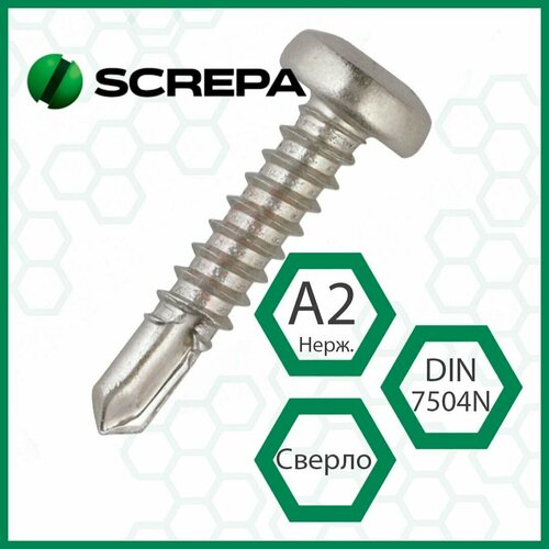 Саморез DIN 7504N 4,2х25 нерж. сталь, 100 шт.