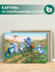 Картина на холсте для интерьера Синие коты Рины Зенюк (2) 30х40 см