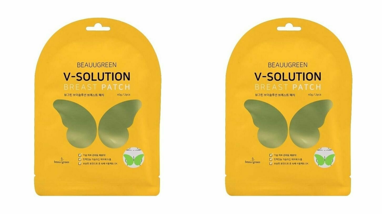 BEAUUGREEN Маска-патч для бюста для придания упругости V-Solution Breast Patch 40г - 2 штуки