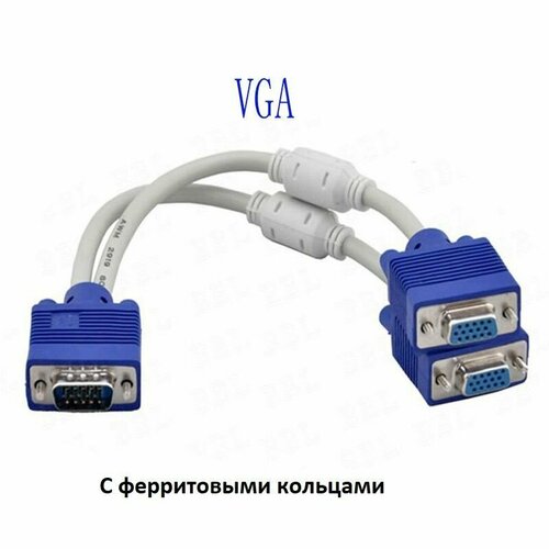 15 pin VGA на 2 VGA 15pin сплиттер, разветвитель, делитель пассивный разветвитель сплиттер vention vga 15m 2x15f на 2 монитора