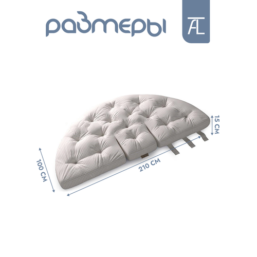 Кресло-трансформер Mr.Mattress Genso white, 100х210 см