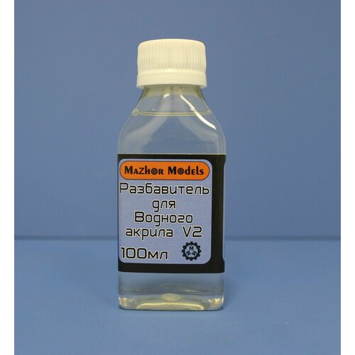 Mazhor Models Разбавитель для водного акрила V2, 100 мл