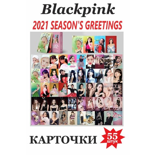 Фото Ломо карты Kpop фотокарта для фанатов ломо карточек девочки блэкпинк 2021 SEASON'S GREETING'S фото ломо карты kpop фотокарта для фанатов ломо карточек девочки блэкпинк bornpink