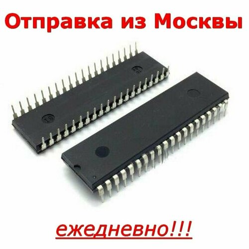 Микроконтроллер PIC18F4520-I/P микроконтроллер pic12f629 i p dip8