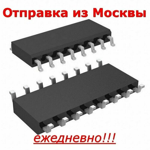 Микросхема UC3844BD SO14, ШИМ контроллер 10 шт партия новинка uc3844bd1r2g uc3844bd1r uc3844bd1 uc3844bd uc3844 шим контроллер тока sop8 soic8 маркировка 3844b