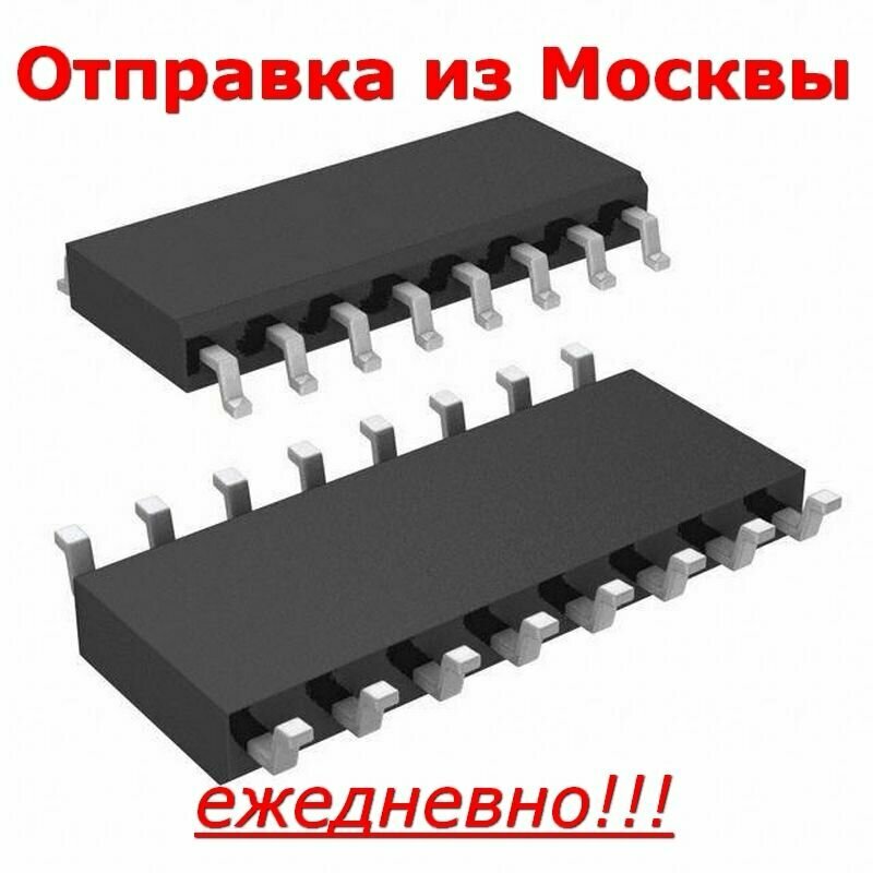 Микросхема M74HCT74RM13TR SO14, 74HCT74 74HCT74D 2 D-триггера с чисткой и сбросом, 10штук