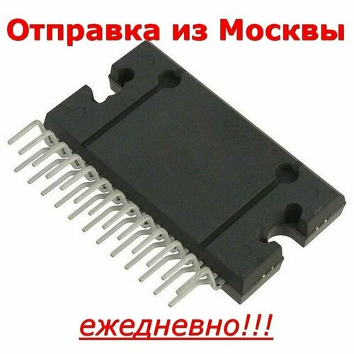 Микросхема TA8255AH HZIP27-1.27 max power 22W BTLx4CH audio power IC