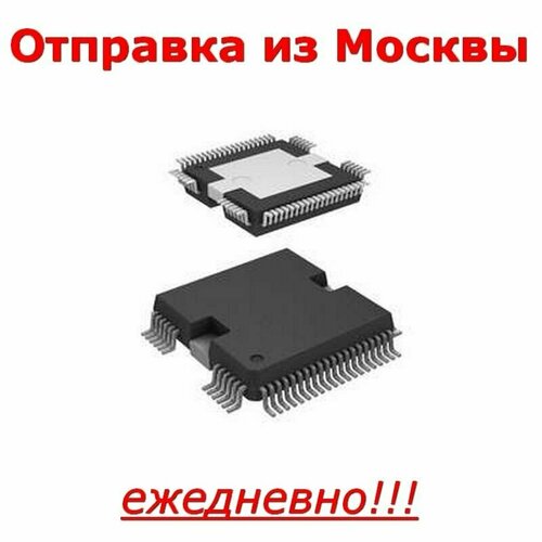 Микросхема 40069 HQFP64, BOSCH40069 ЭБУ