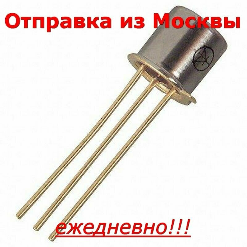 Микросхема AD549JHZ TO-99 ultralow input bias current operational amplifier