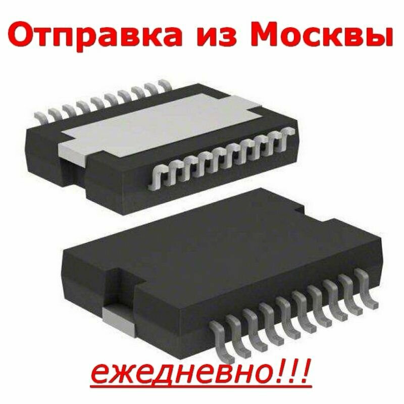 Микросхема TLE6228GP P-DSO-20-12 DC интеллектуальный ключ